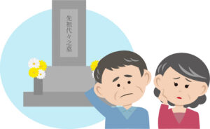 お墓の管理に困っている老夫婦