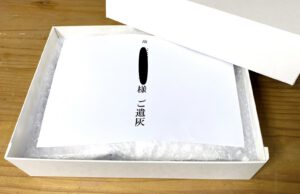 大分でご遺骨をパウダーに粉骨