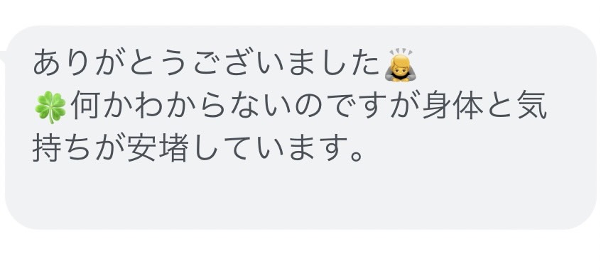 別府湾海洋散骨の体験談