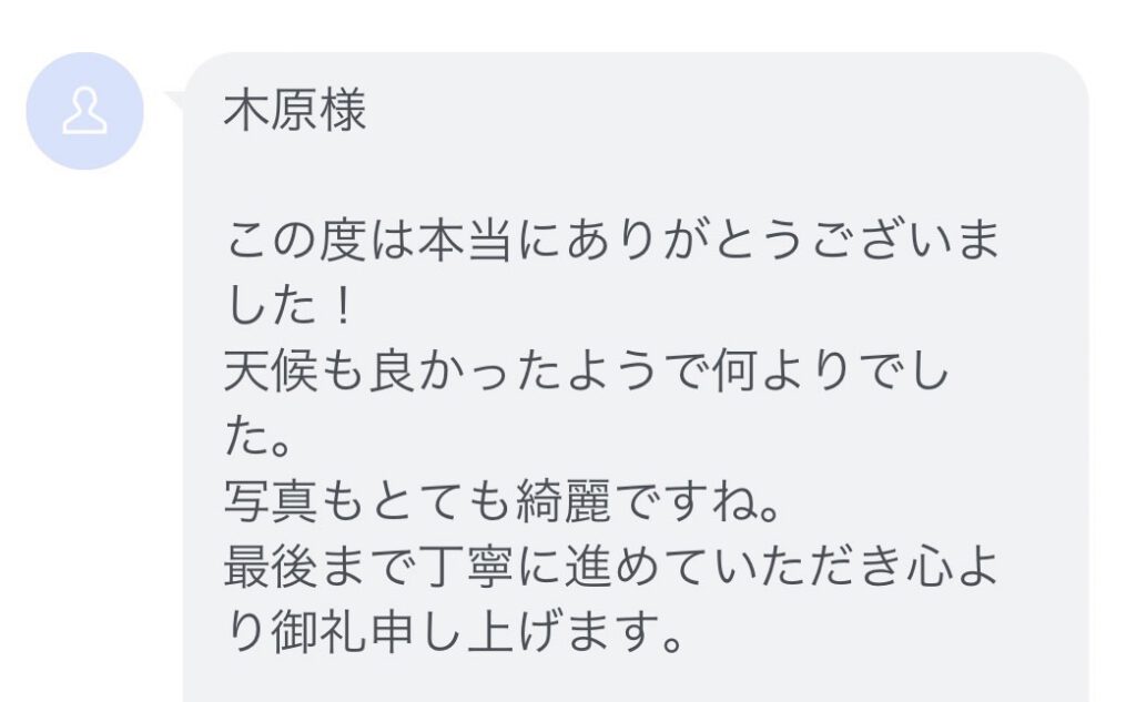 東京より大分海洋散骨の体験談
