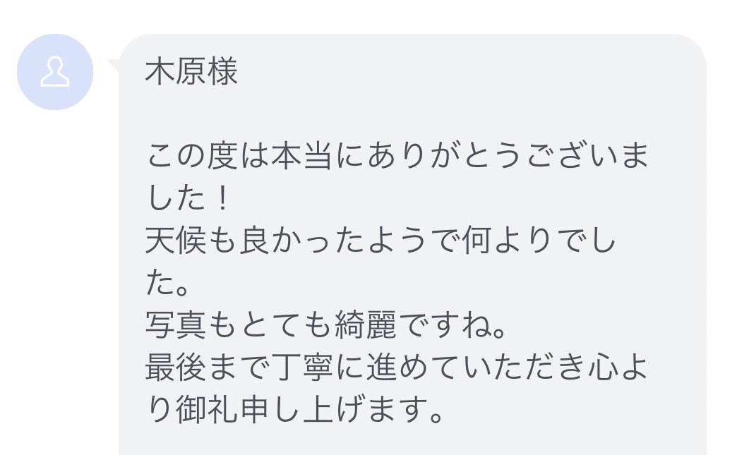 東京より大分海洋散骨の体験談