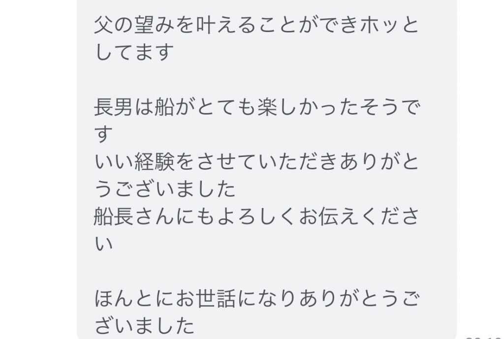大分墓じまい海洋散骨体験談