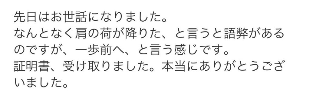 大分県海洋散骨の体験談