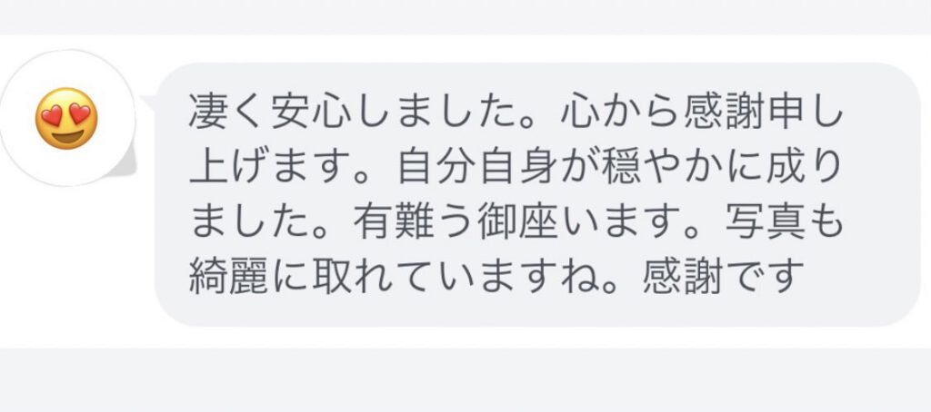 別府市から海洋散骨の依頼