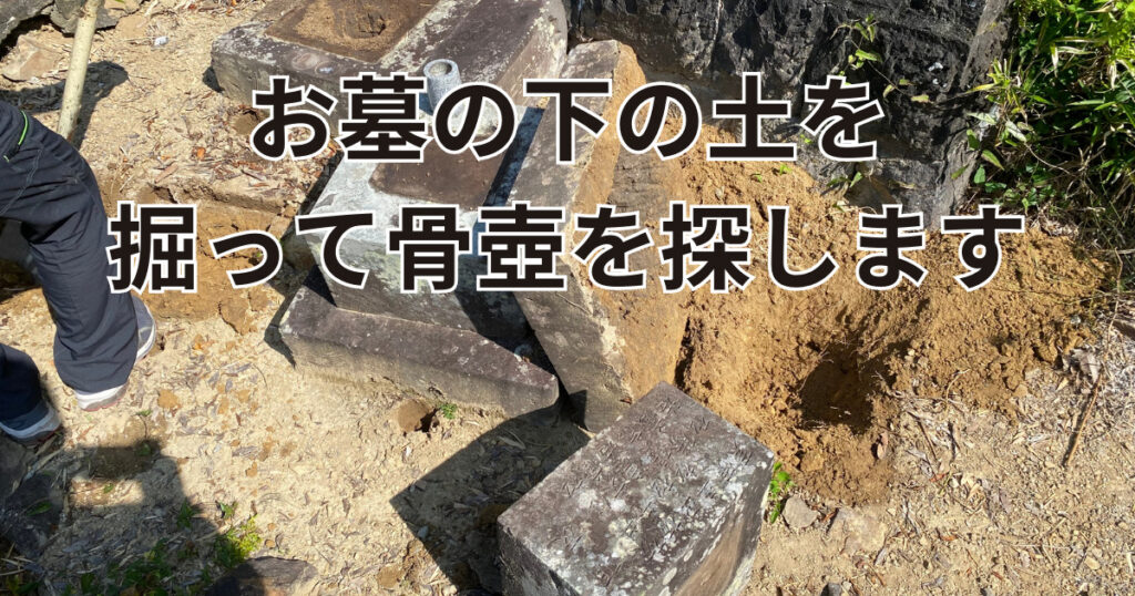 大分県で墓じまい海洋散骨の様子
