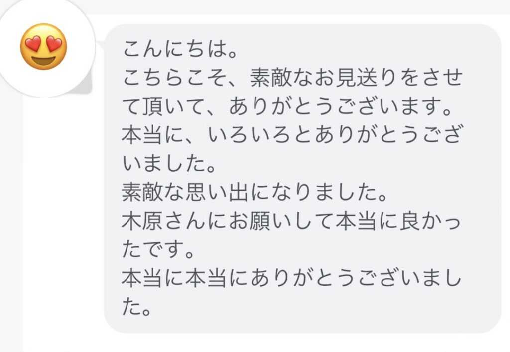 大分でのお見送り海洋散骨の体験談