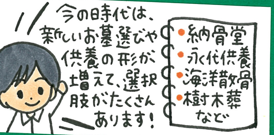 お墓じまい大分