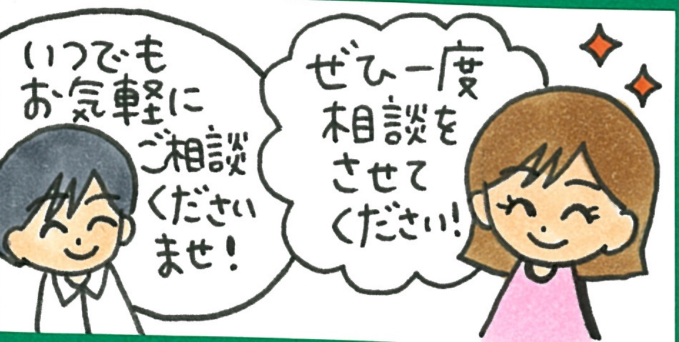 お墓じまい大分