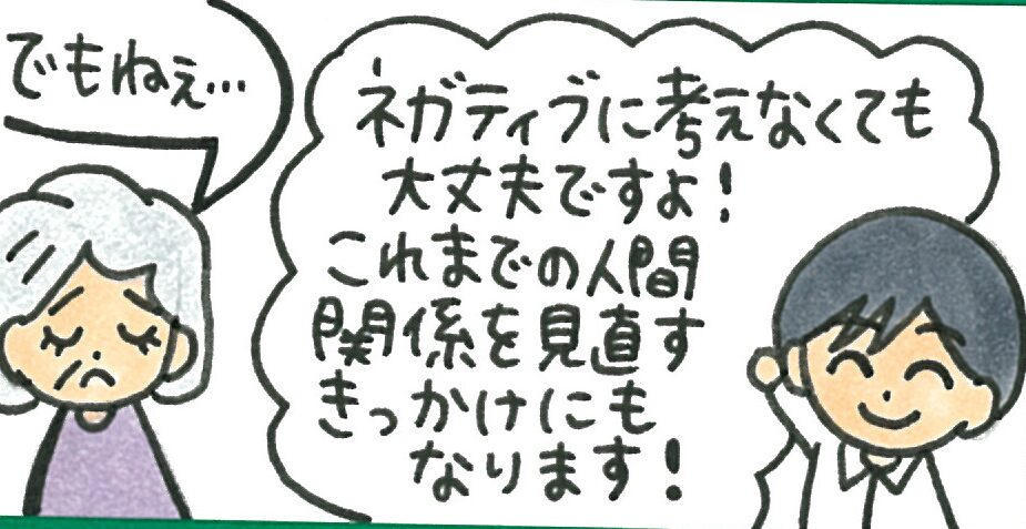 年賀状しまいの仕方