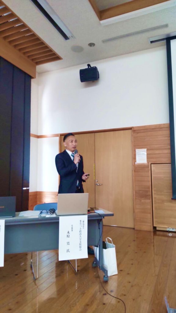 大分県国東市社会福祉協議会で墓じまい海洋散骨セミナーを開催