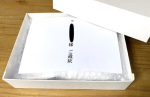 大分で遺骨を粉骨作業サービス