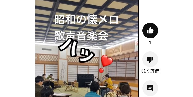 大分市訪問歌声音楽会