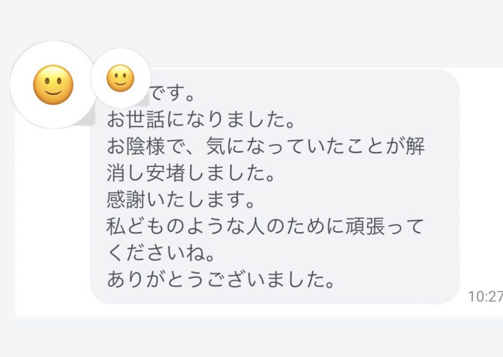 兵庫県からの海洋散骨の依頼