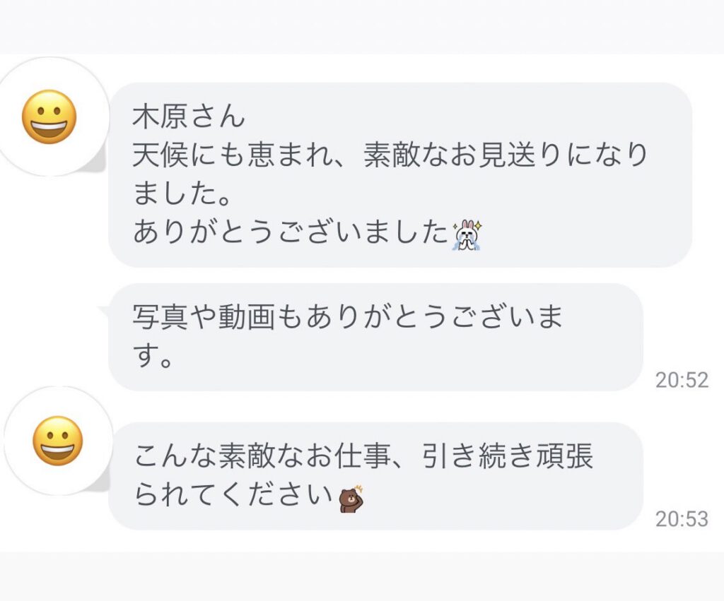 別府市からの海洋散骨の依頼