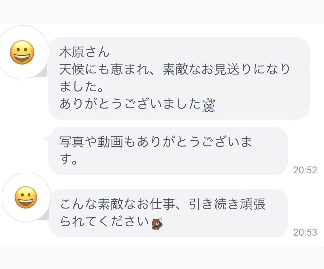 別府市からの海洋散骨の依頼