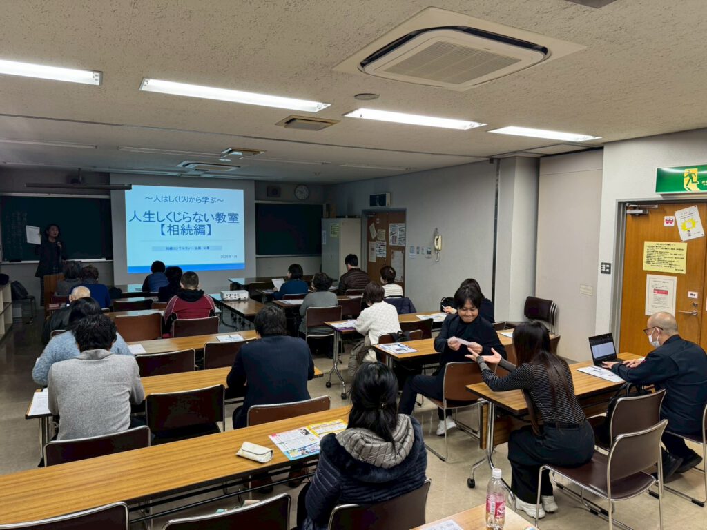 南大分公民館の相続終活セミナー